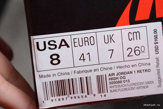 High Sports 1 Retro Illustrated Is Star (A Jordan Born) 555088-015 555088-015 0806